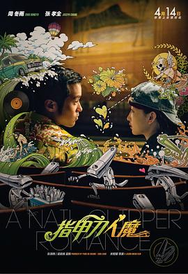 午夜视频免费在线播放